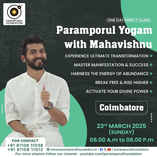 23 March 2025 - ONE DAY PARAMPORUL YOGAM by Mahavishnu